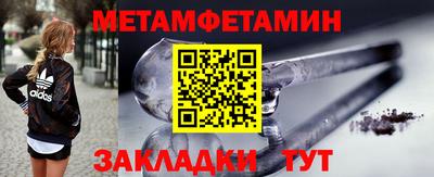таблы Можга