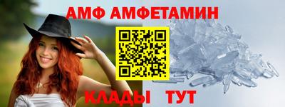 альфа пвп VHQ Моздок