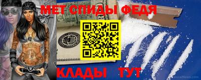 альфа пвп VHQ Моздок