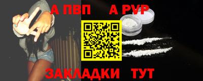 таблы Можга