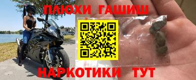 ГАЛЛЮЦИНОГЕННЫЕ ГРИБЫ Балахна