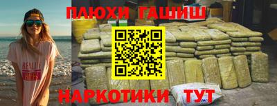 альфа пвп VHQ Моздок