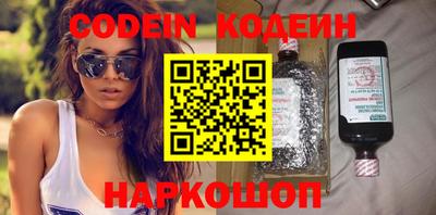 альфа пвп VHQ Моздок