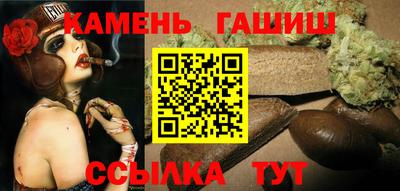 синтетический гашиш Балаково