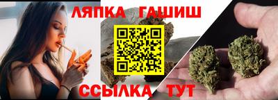 синтетический гашиш Балаково