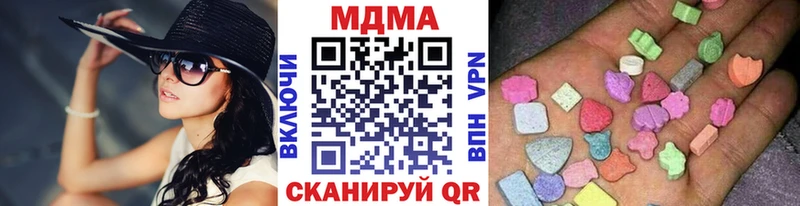 MDMA VHQ наркотики Моршанск