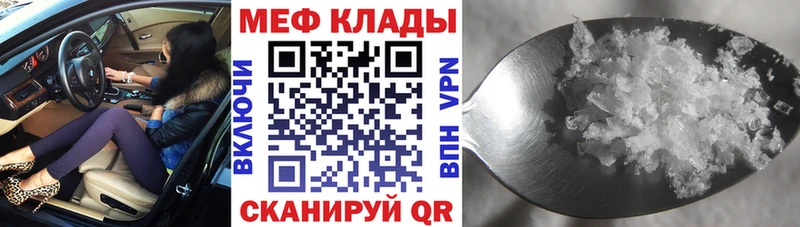 mega tor Моршанск Меф 4 MMC