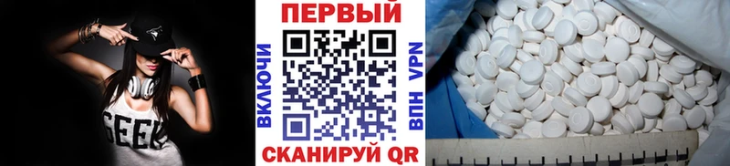 Метамфетамин Декстрометамфетамин 99.9% Моршанск