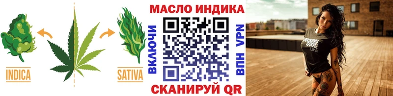 маркетплейс телеграм  Моршанск  Дистиллят ТГК гашишное масло  даркнет сайт 