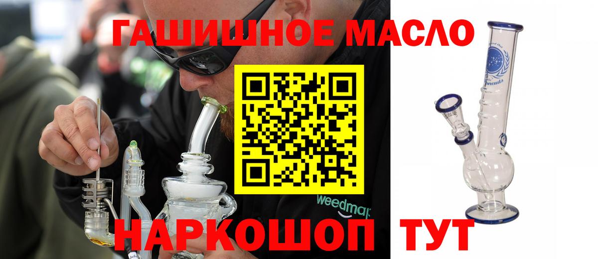 купить наркотики цена  Вход с VPN  mega   Дистиллят ТГК вейп  ТГК жижа  Моршанск 