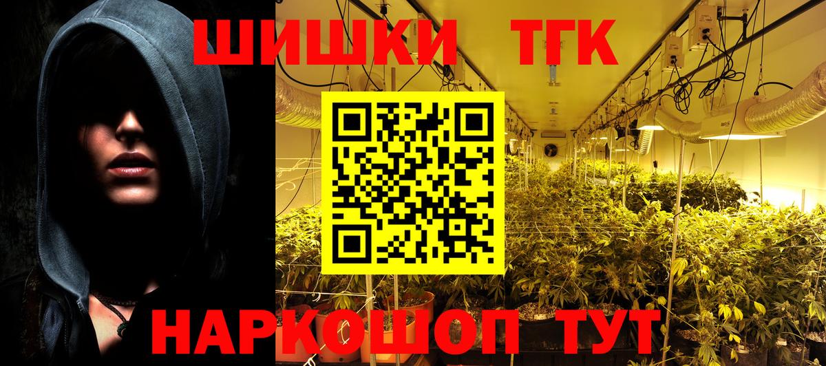 Каннабис SATIVA & INDICA  Марихуана семена  Каннабис AK-47  Каннабис Amnesia  Моршанск 