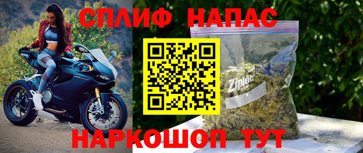 Шишки марихуана White Widow Моршанск